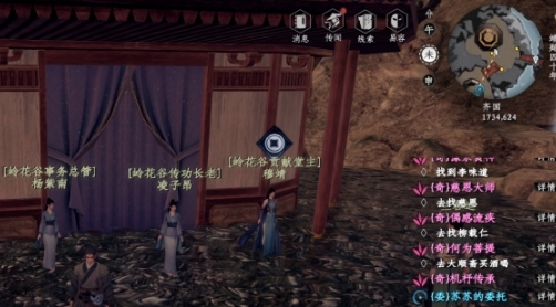 下一站江湖2踢馆有什么用 下一站江湖2手游踢馆作用