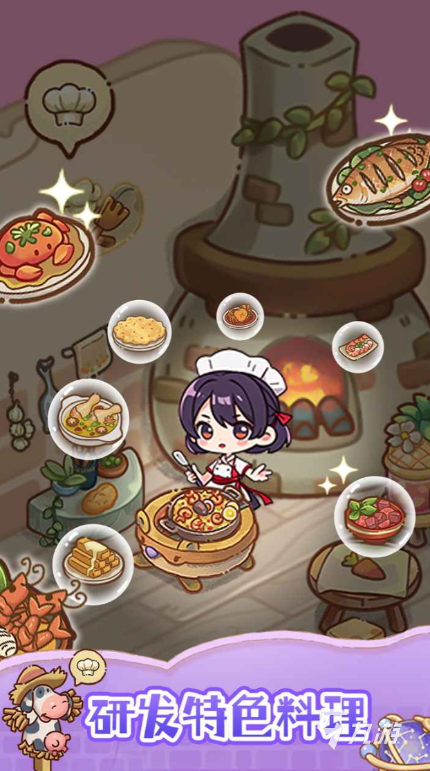 我的牧场时光公测时间曝光 上线日期全面解析