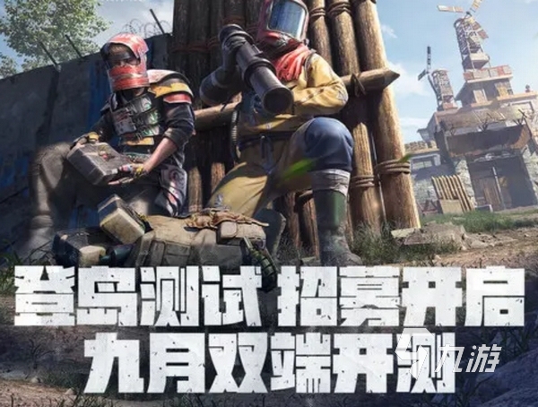 失控进化测试资格获取方法及查询方式详解