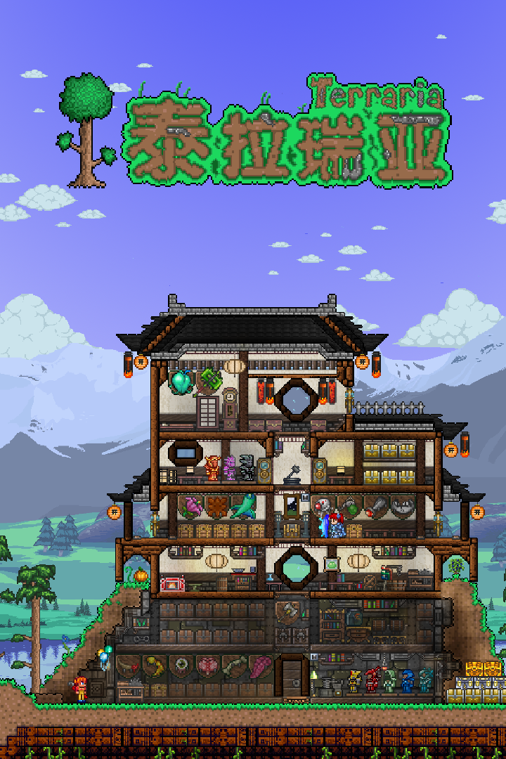 泰拉瑞亚进不去好友的服务器怎么办 泰拉瑞亚发现服务器但是进不去怎么回事
