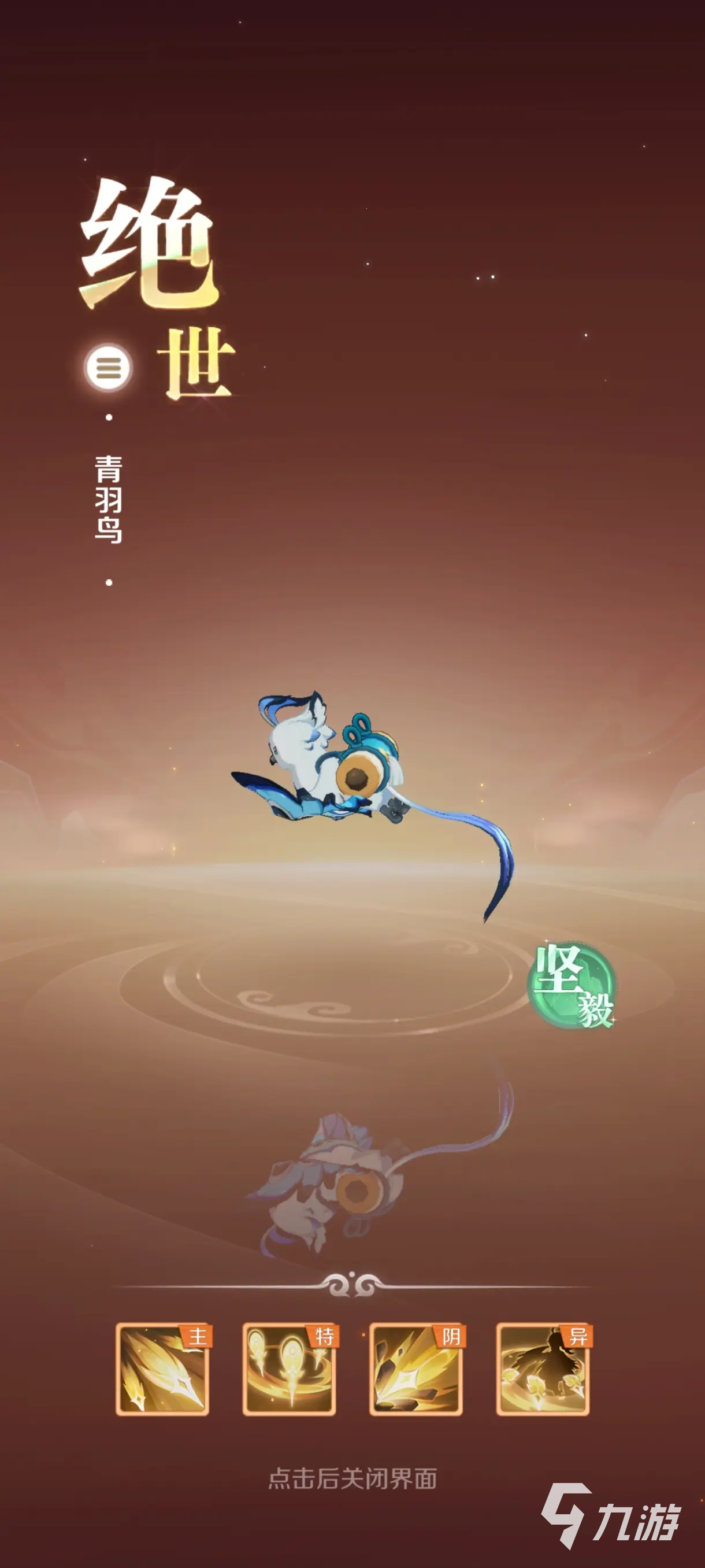 灵兽大冒险宠物融合玩法全解析 轻松掌握合成技巧