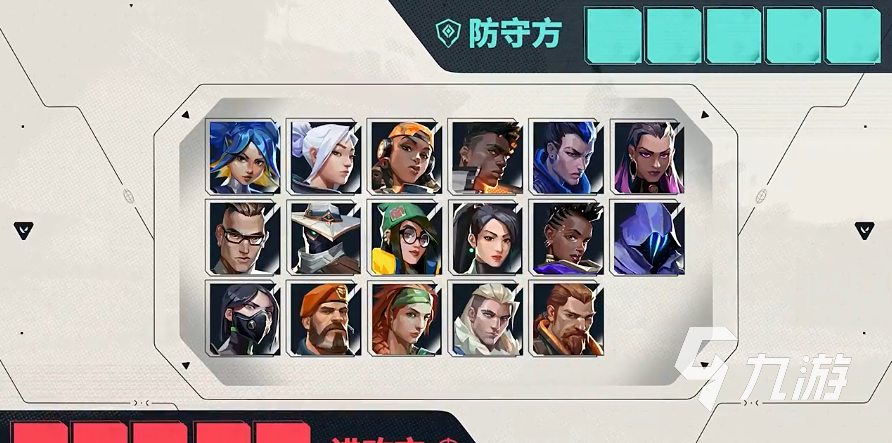 无畏契约手游单局时长与源能行动机制详解