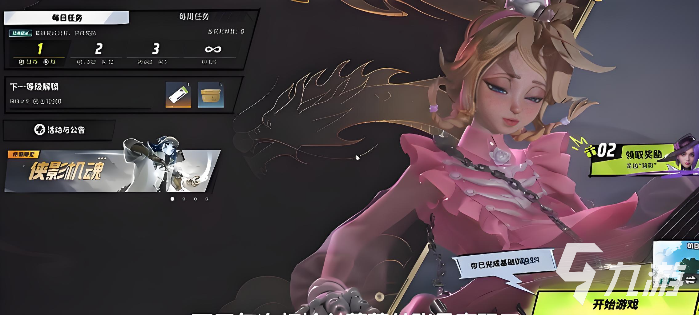 远光84端游和手游能否互通?跨平台联机玩法全解析