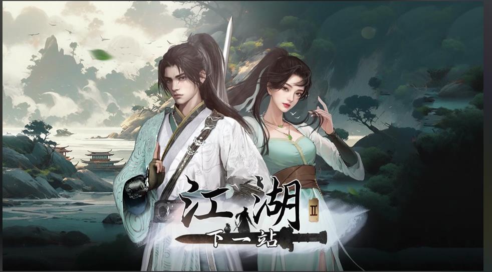 下一站江湖2九阴任务全攻略 详细流程与完成技巧