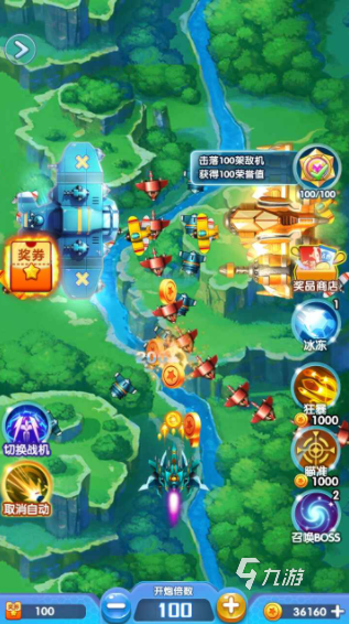 超凡战机公测时间确定!上线日期全面揭晓