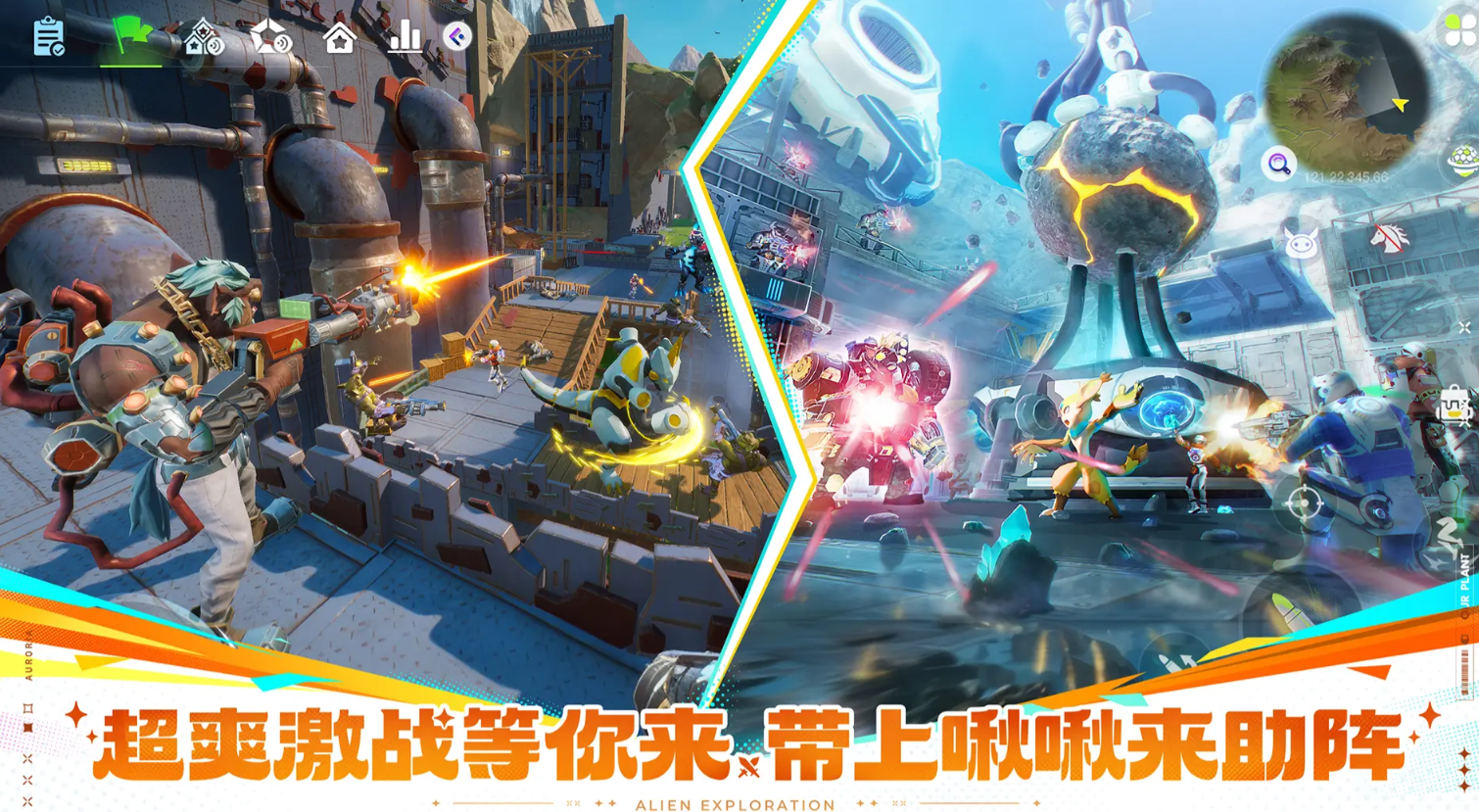创造吧我们的星球啾啾推荐：哪些啾啾实用又高效