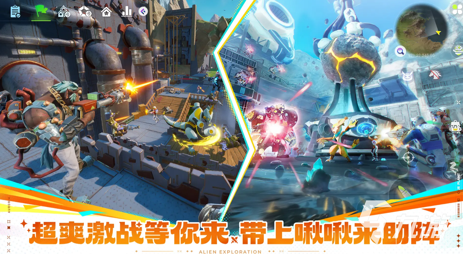 创造吧我们的星球啾啾推荐:哪些啾啾实用又高效