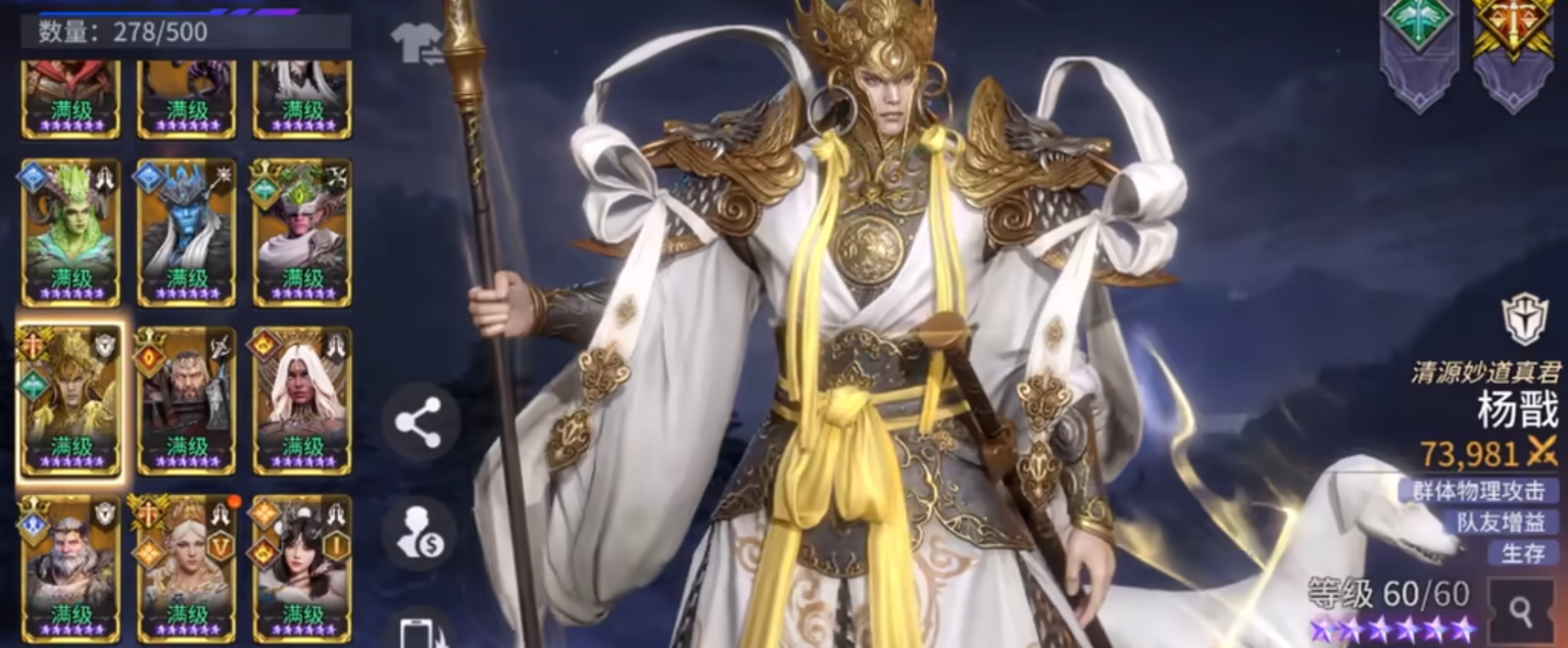 潮汐守望者杨戬技能解析与实战表现全面介绍