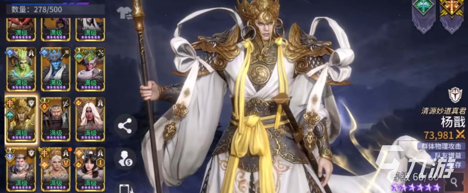 潮汐守望者杨戬技能解析与实战表现全面介绍