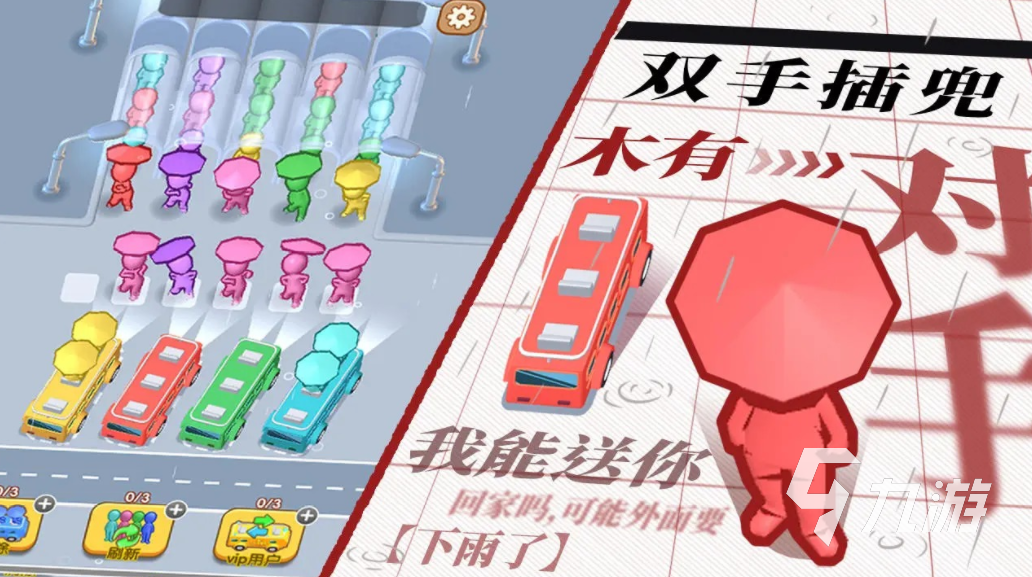 通关大师上线时间曝光 何时开启公测引热议