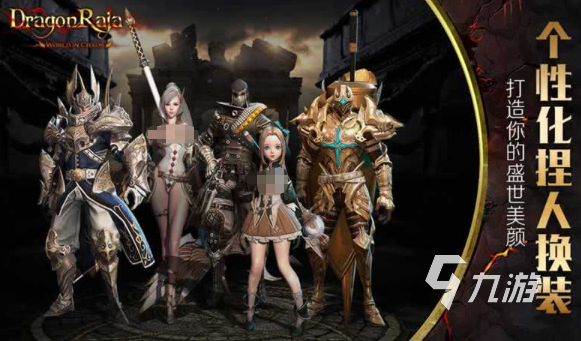 天堂血统公测时间确定,上线日期全面揭晓