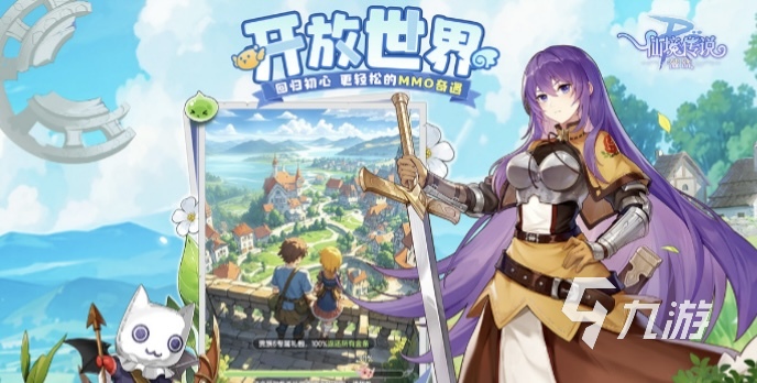 仙境传说破晓装备获取全攻略:快速提升战力的途径详解