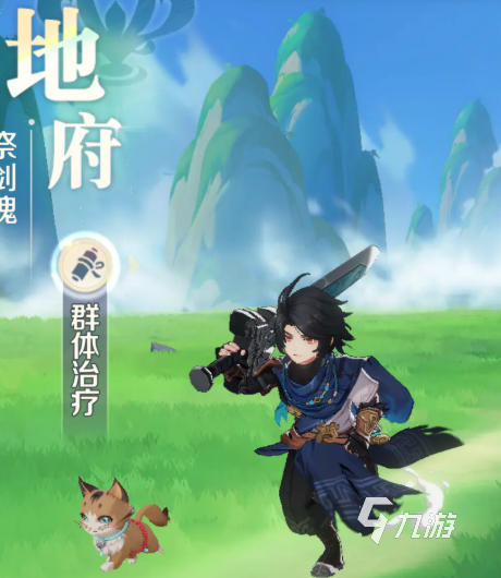 灵兽大冒险地府与盘丝职业对比分析及选择攻略