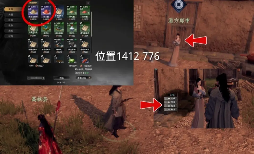 下一站江湖2将门虎子主线怎么做 下一站江湖2手游将门虎子主线任务攻略