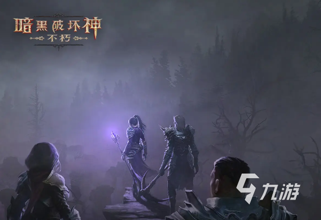 暗黑破坏神不朽手游直升活动参与方法及规则详解