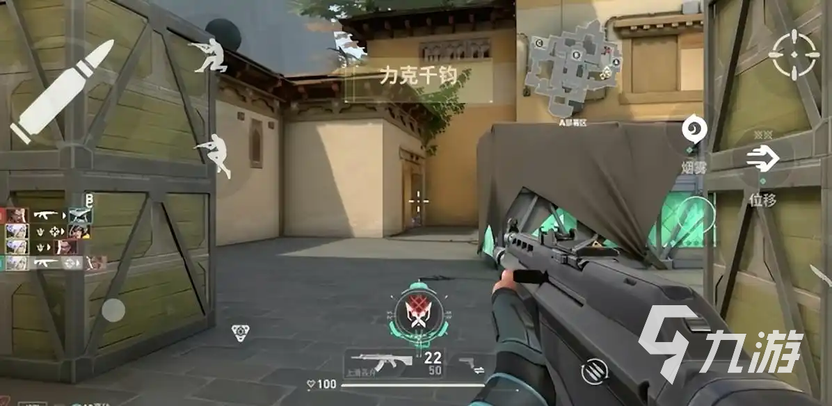 无畏契约手游是瓦罗兰特吗?源能行动玩法详细介绍