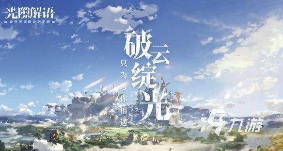 光隙解语宝箱密码全攻略 解锁隐藏奖励的正确方法