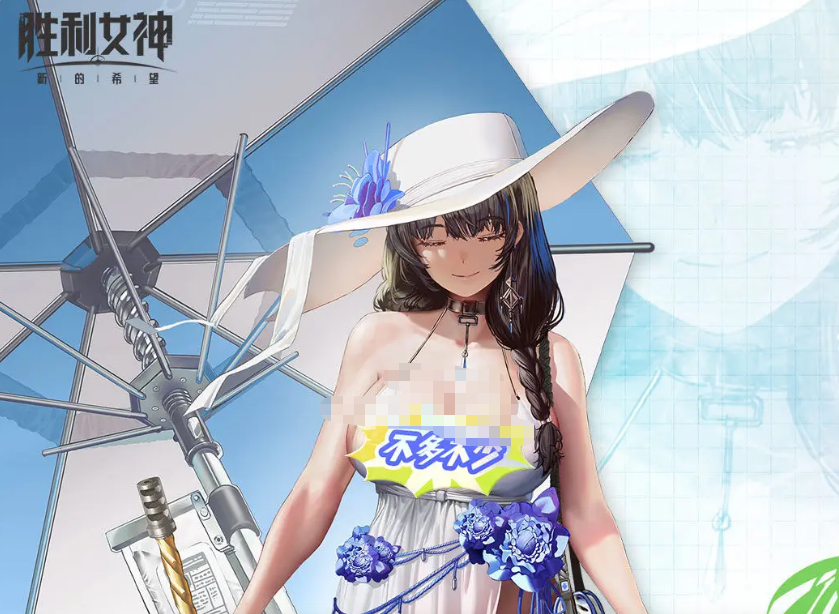 胜利女神新希望梅里海湾女神角色深度解析与玩法指南