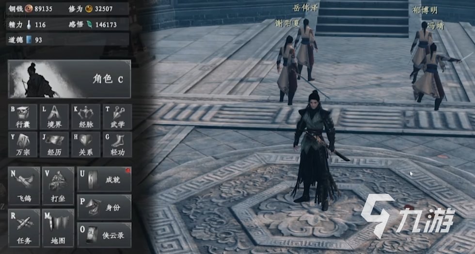 下一站江湖2门派选择攻略:最强门派推荐与特色解析