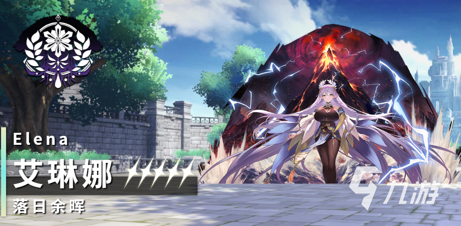 千年之旅艾琳娜角色深度解析 全面了解她的背景与技能特点