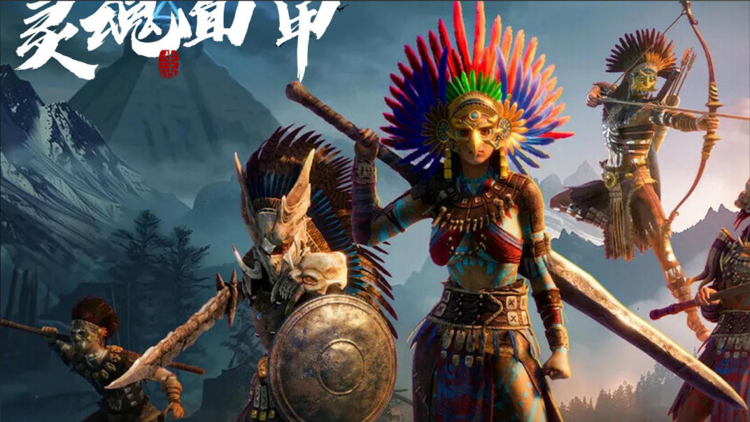 灵魂面甲闪退报错怎么修复 灵魂面甲遇到闪退该怎么办