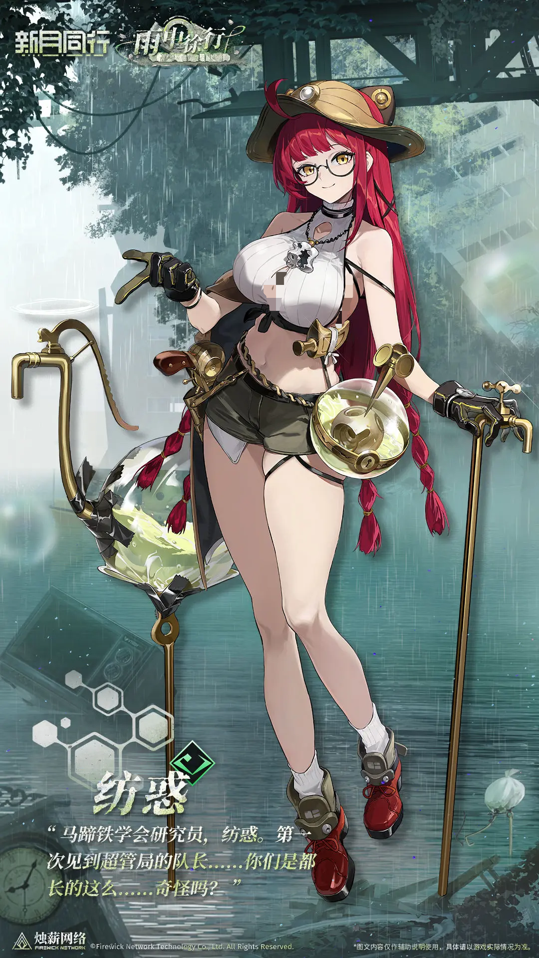 新月同行纺惑技能强度全面解析