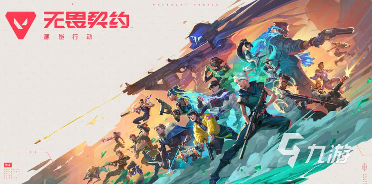 无畏契约手游刺客角色盘点 人气刺客英雄推荐与玩法解析