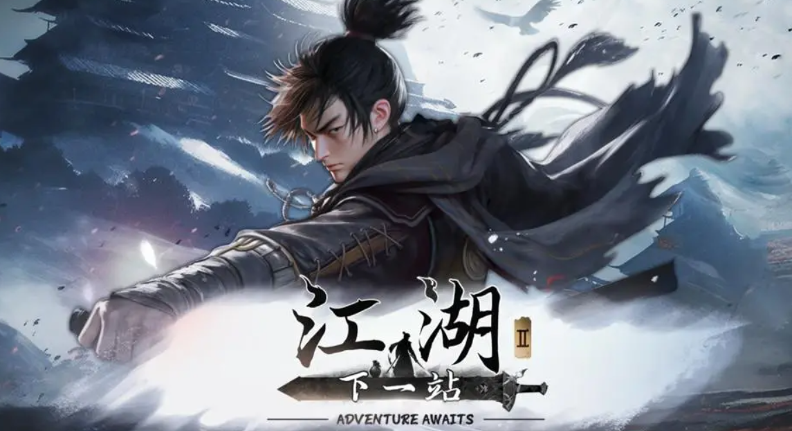 下一站江湖2万法归一丹获取方法全解析