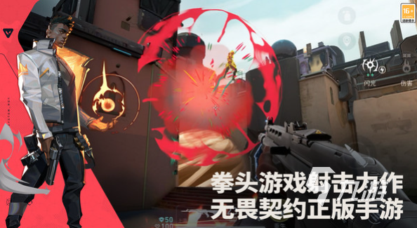 无畏契约手游玩法模式详解 源能行动是否支持单挑对战