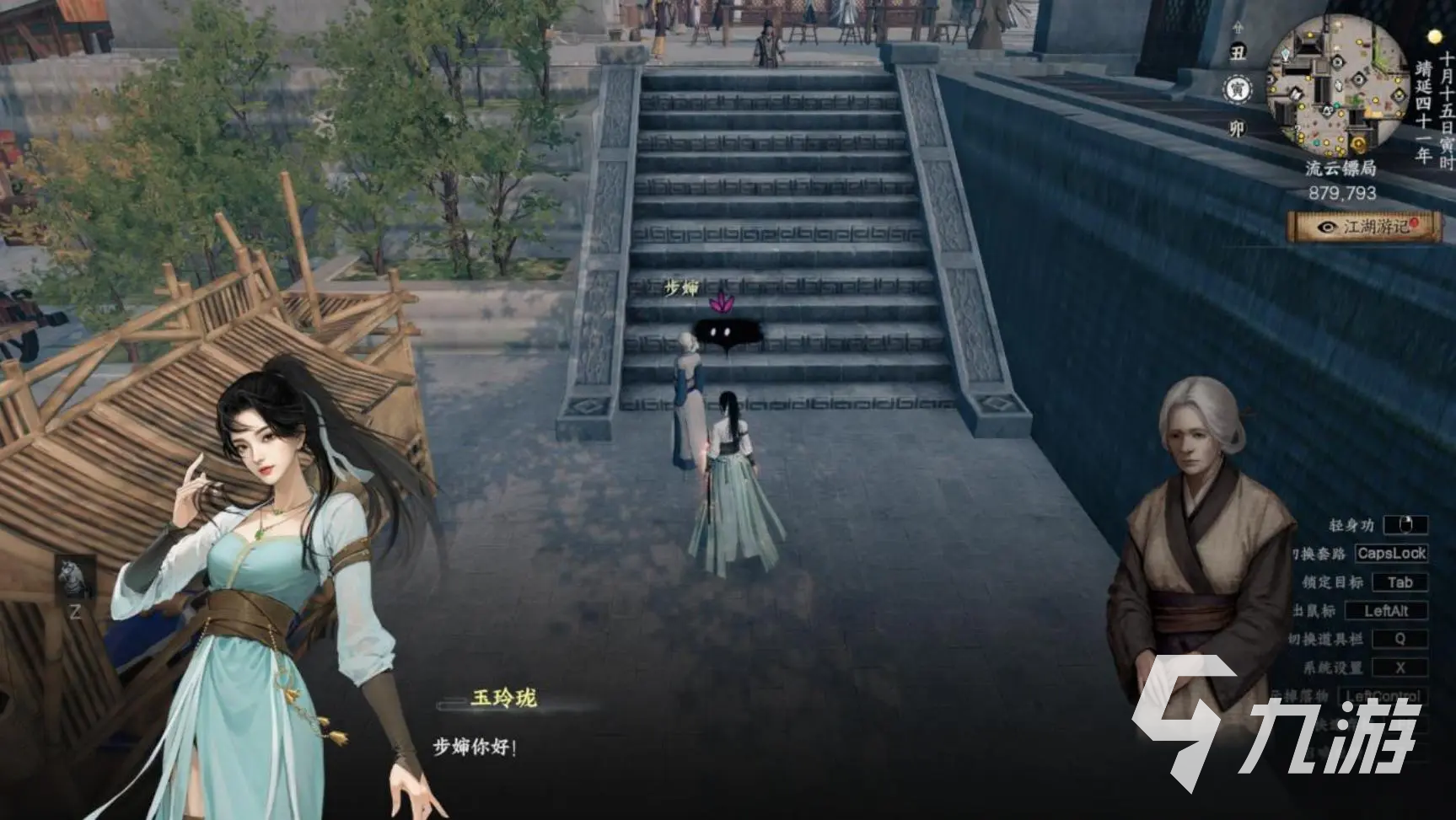 下一站江湖2枰栌文会任务全流程攻略 详细步骤一网打尽