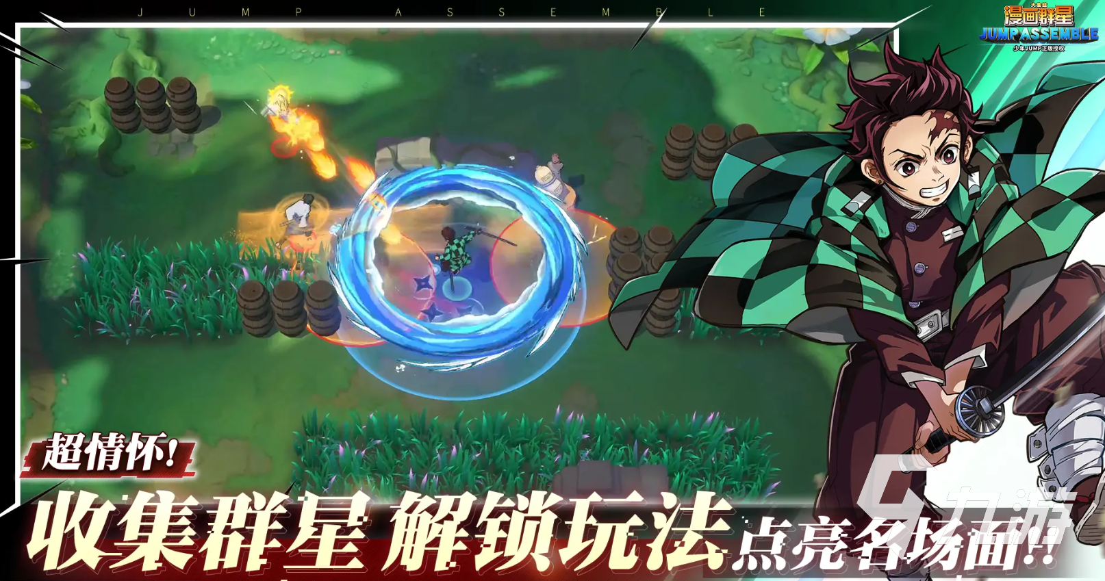 漫画群星大集结开发商揭秘:这款游戏背后是哪家公司制作的