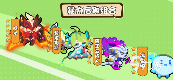 我的勇者外传技能加点攻略 2025最新高效搭配方案