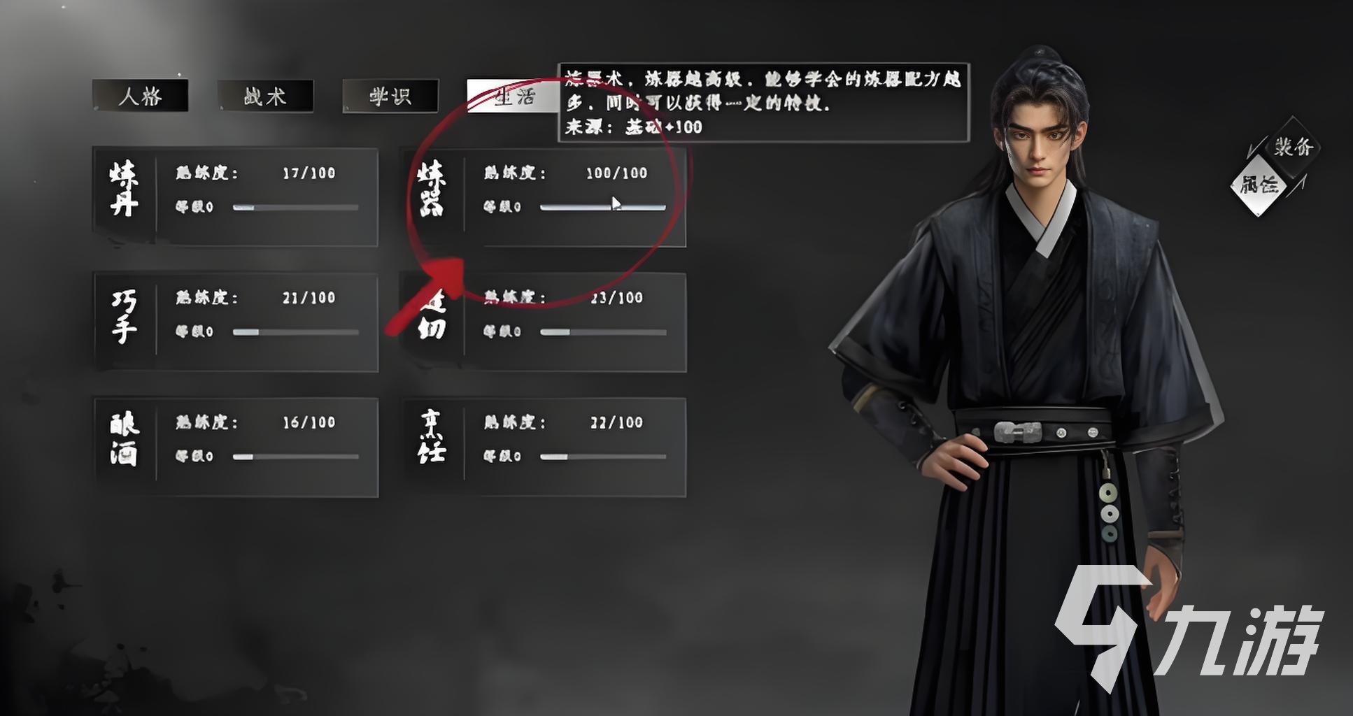 下一站江湖2仙州奇遇前置任务全攻略 2025最新详细流程