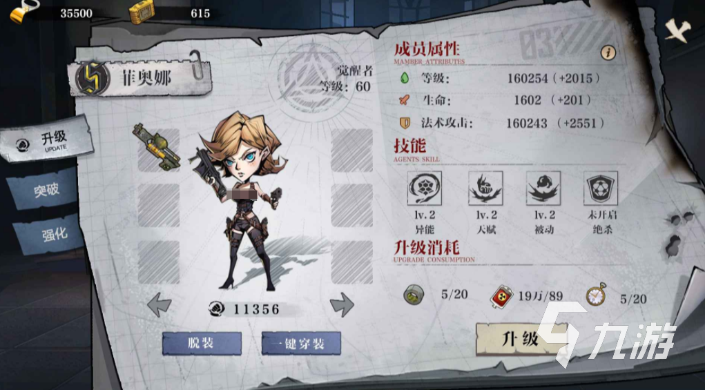 荒野黎明公测时间确定,上线日期曝光