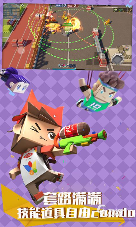 萌趣大乱斗公测上线时间曝光 玩法亮点抢先看