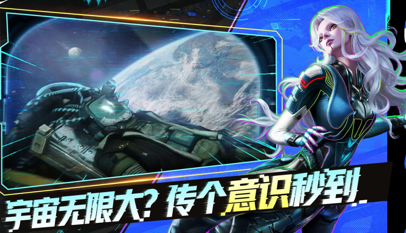 星际理想国开发商及核心团队深度解析