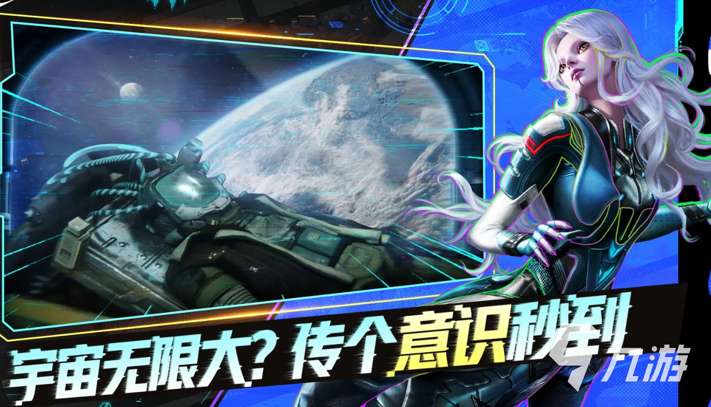 星际理想国开发商及核心团队深度解析