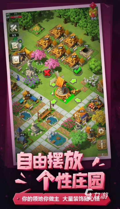 领主对决公测上线时间公布 何时开启全面测试