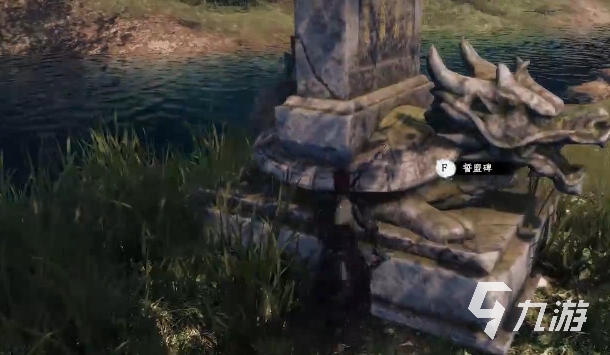 下一站江湖2誓盟碑三件套获取方法全解析