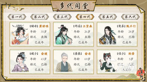 华夏千秋公测时间曝光 具体上线日期揭晓