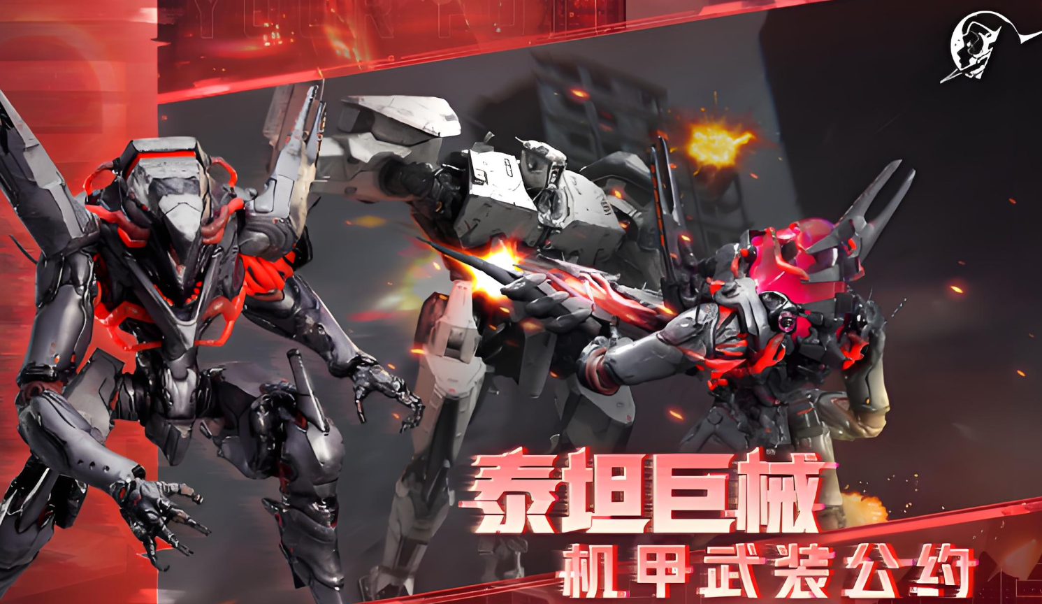 星际理想国定档时间曝光 上线日期揭晓引期待