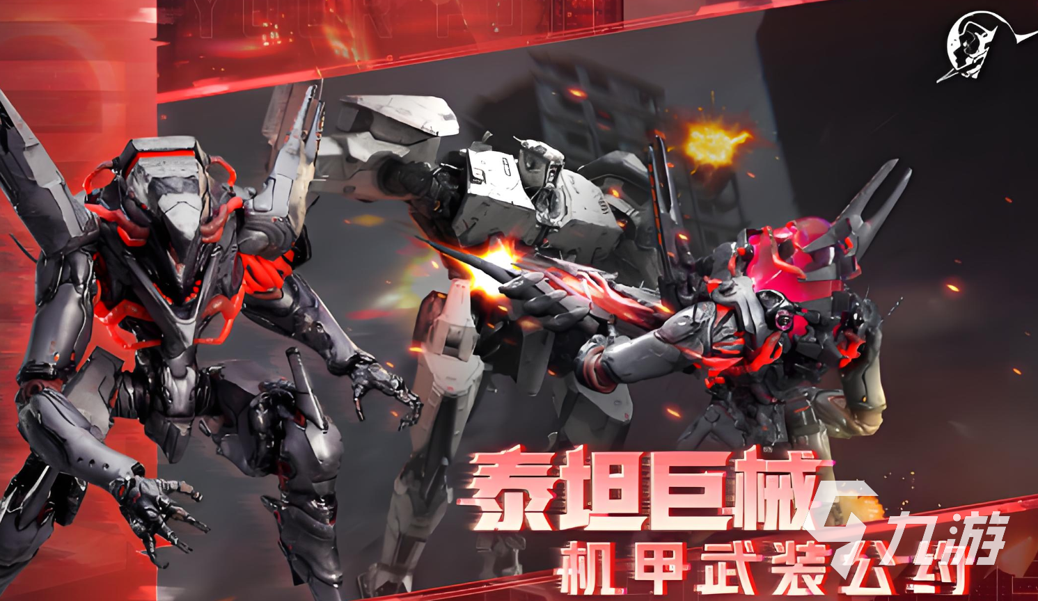 星际理想国定档时间曝光 上线日期揭晓引期待