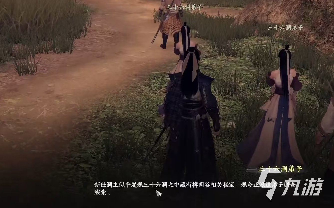 下一站江湖2三十六洞地宫进入方法与完整玩法指南