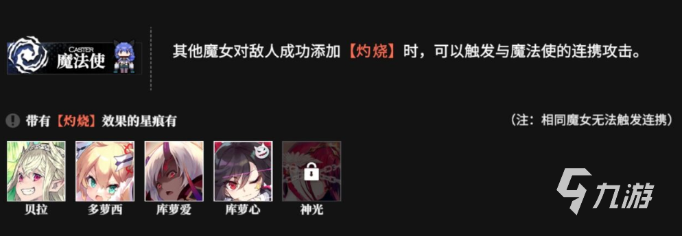 千年之旅手游最强阵容推荐 T0级队伍搭配攻略