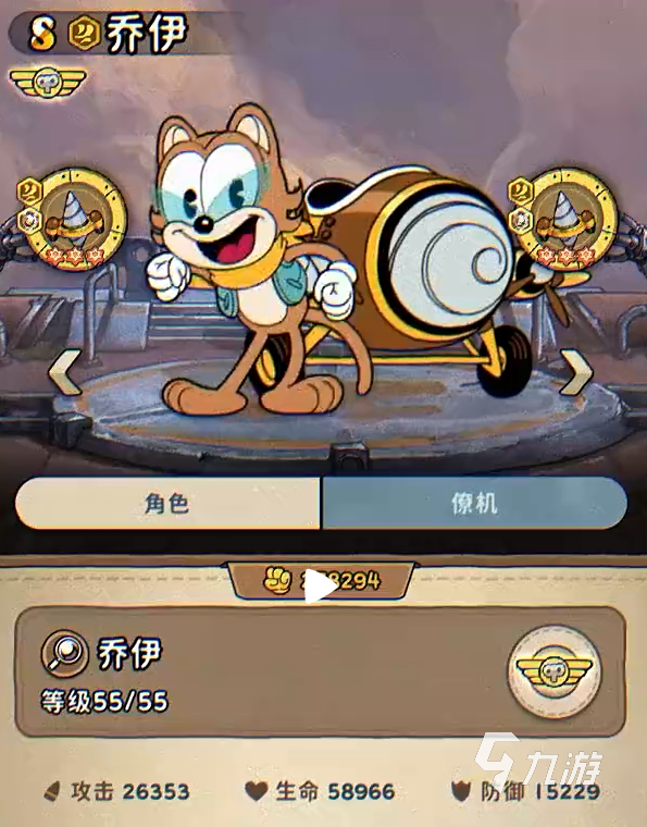 发条总动员飞行员选择推荐与实用攻略