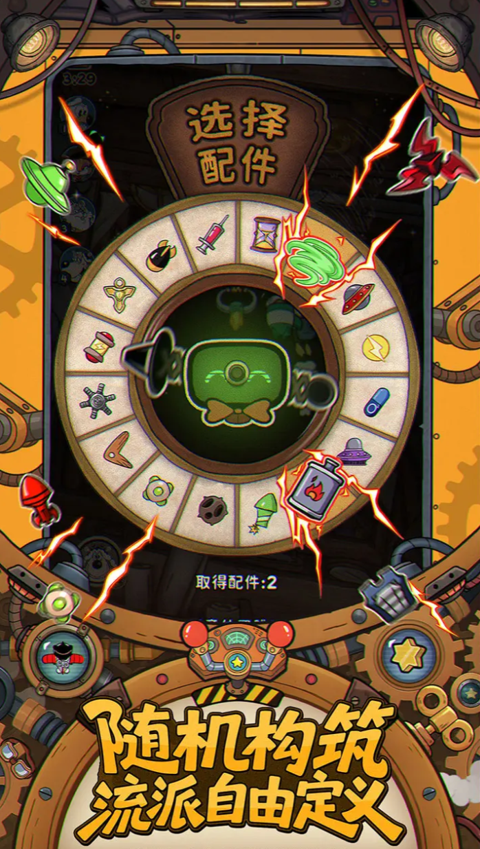 发条总动员鹰探长打法攻略 全面解析通关技巧