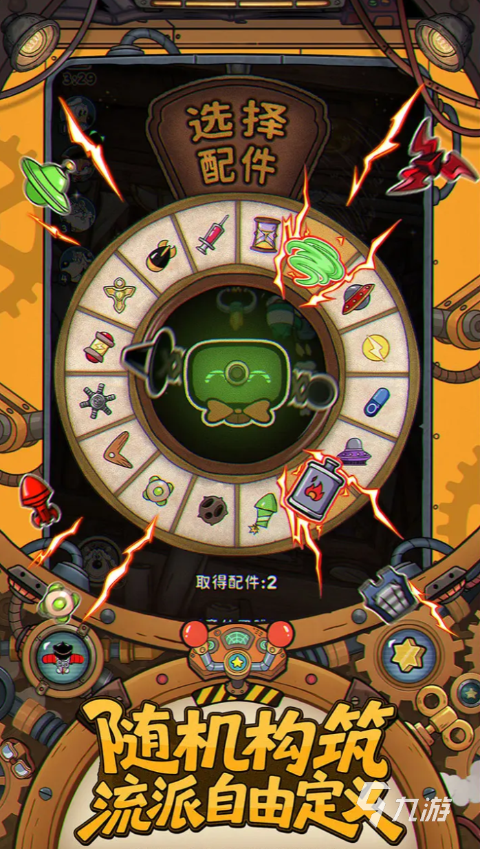 发条总动员鹰探长打法攻略 全面解析通关技巧