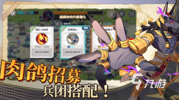 召唤与生存公测时间确定了吗?上线日期最新消息汇总