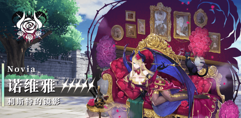 千年之旅诺维雅角色深度解析与玩法指南2025