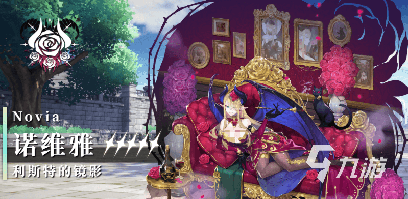 千年之旅诺维雅角色深度解析与玩法指南2025